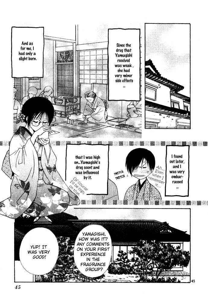 Page 47 Chapter 34 Zettai Kareshi