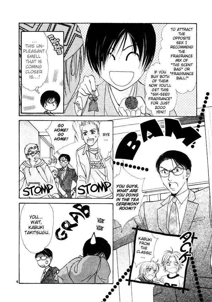Page 6 Chapter 34 Zettai Kareshi