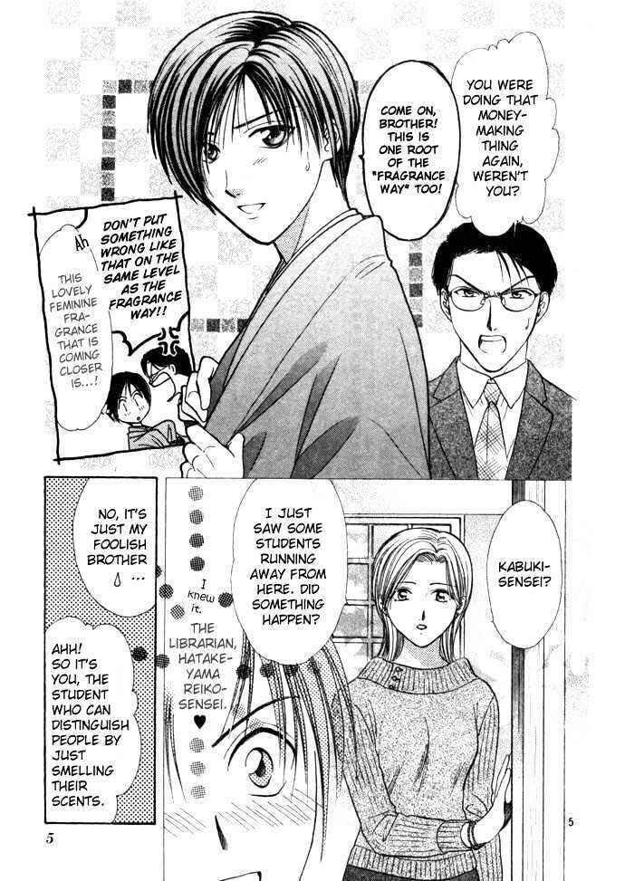 Page 7 Chapter 34 Zettai Kareshi