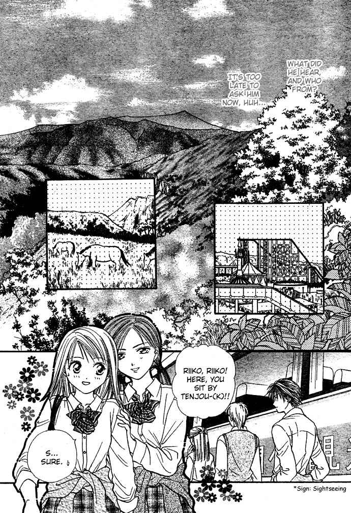 Page 14 Chapter 7 Zettai Kareshi