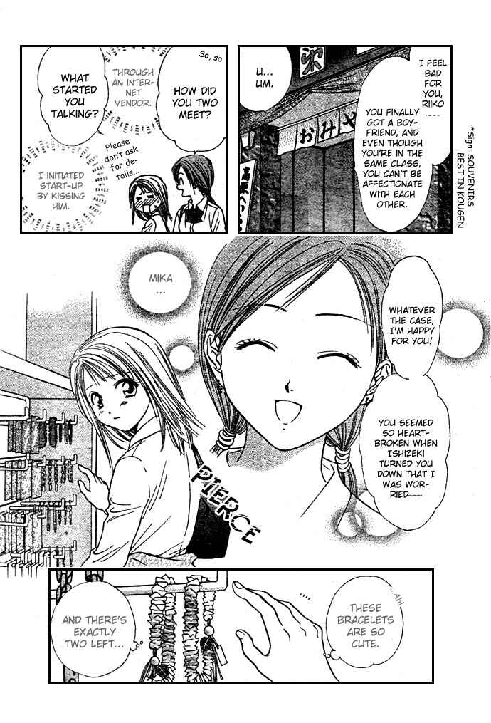 Page 16 Chapter 7 Zettai Kareshi