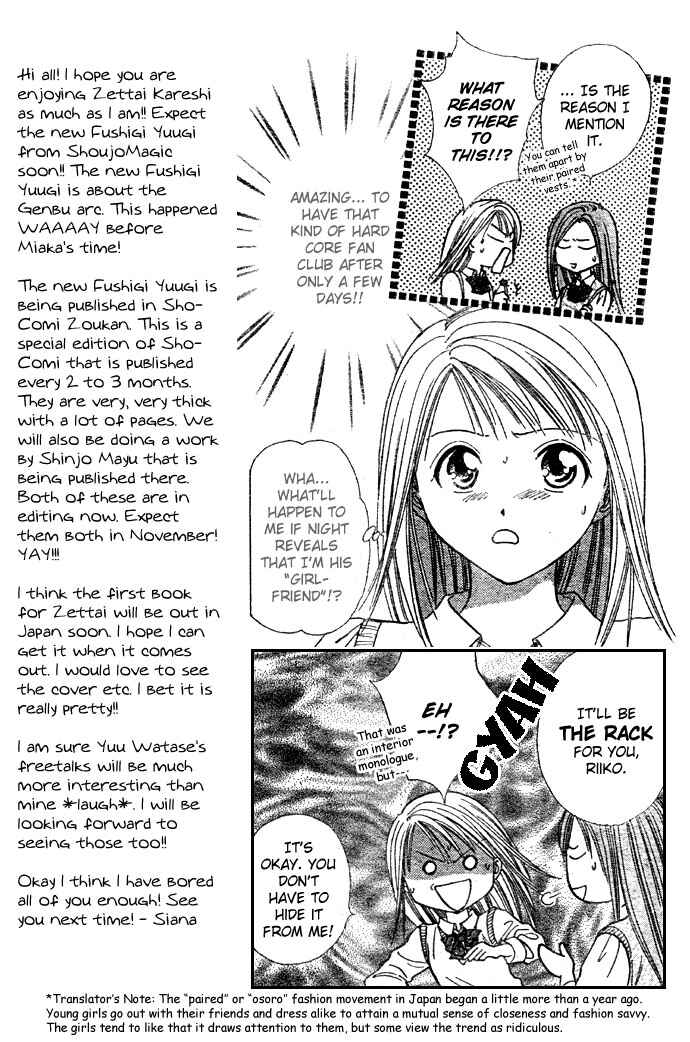Page 7 Chapter 7 Zettai Kareshi