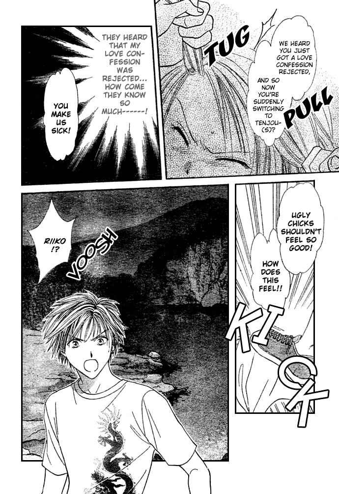 Page 19 Chapter 8 Zettai Kareshi