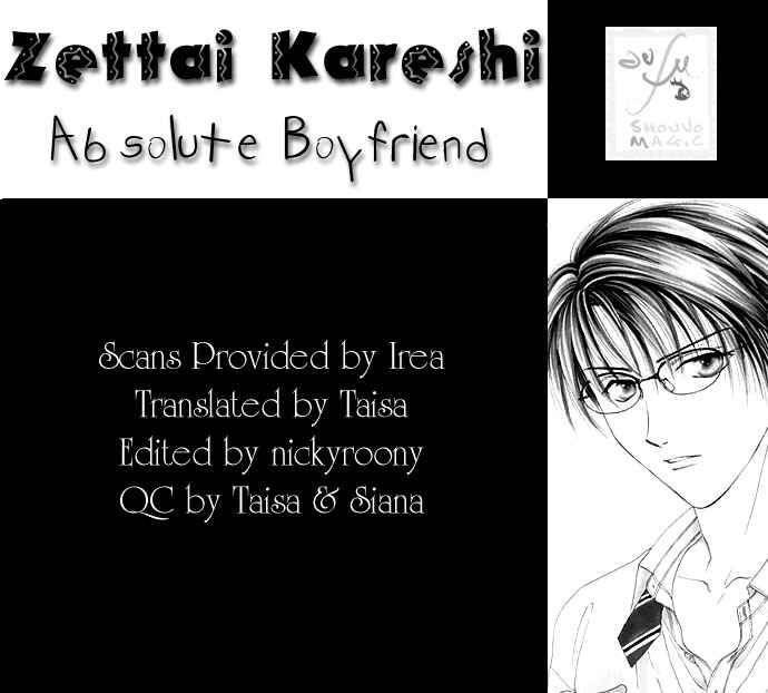 Page 2 Chapter 8 Zettai Kareshi