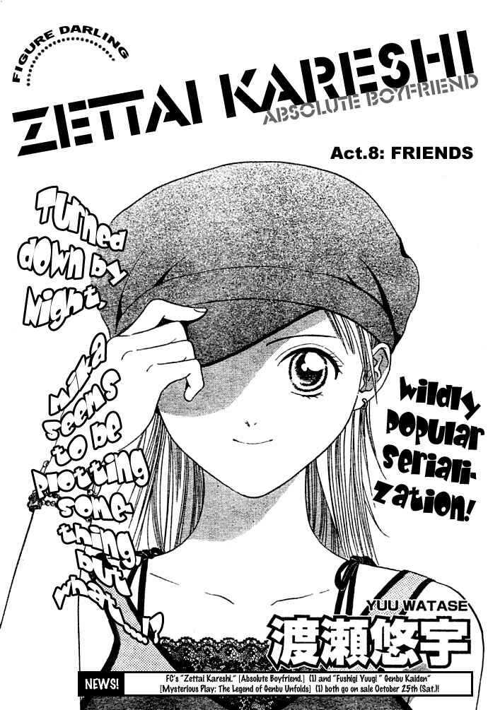 Page 3 Chapter 8 Zettai Kareshi
