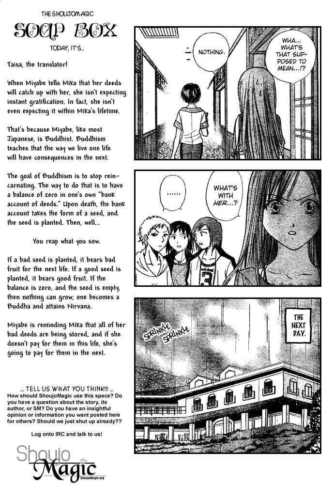 Page 14 Chapter 9 Zettai Kareshi