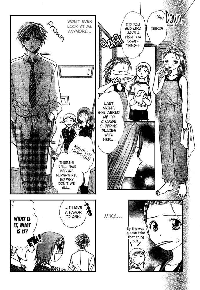 Page 15 Chapter 9 Zettai Kareshi
