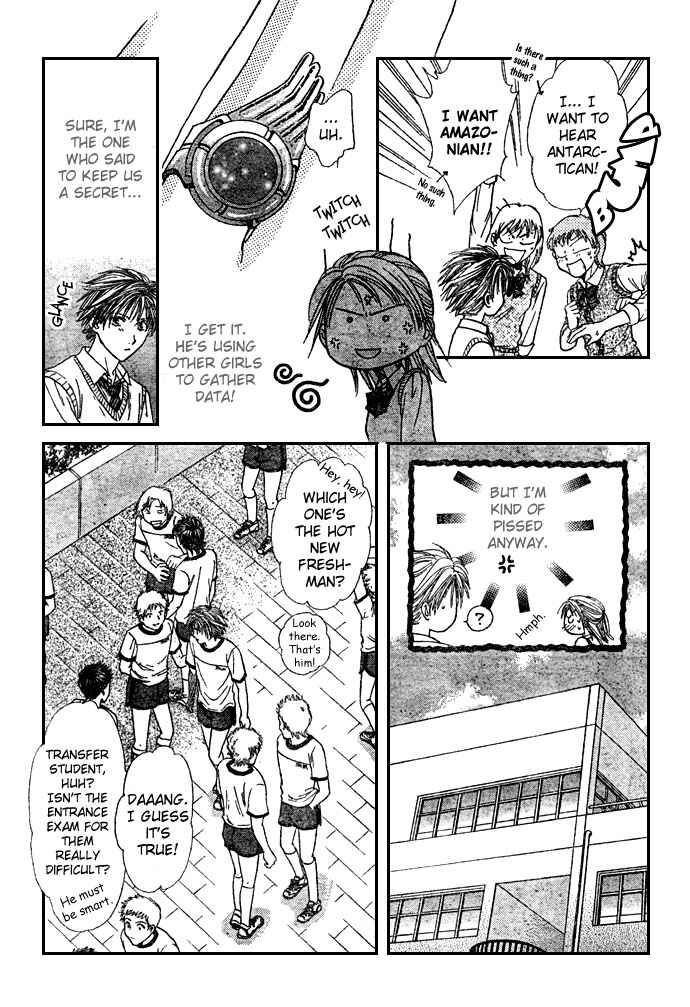 Page 17 Chapter 6 Zettai Kareshi