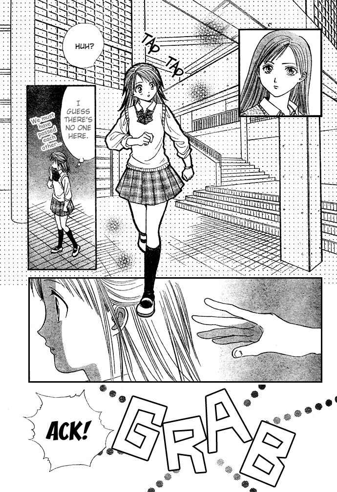 Page 23 Chapter 6 Zettai Kareshi
