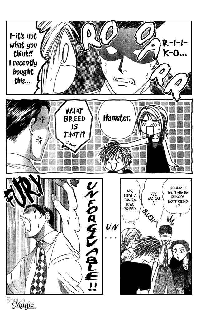 Page 9 Chapter 18 Zettai Kareshi