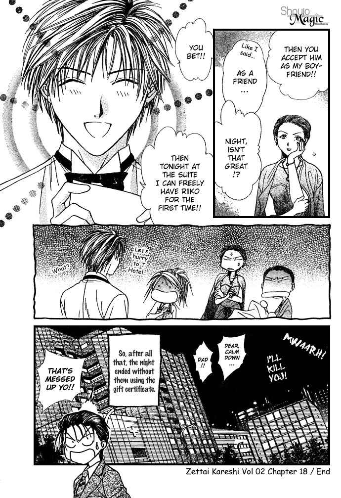 Page 32 Chapter 18 Zettai Kareshi