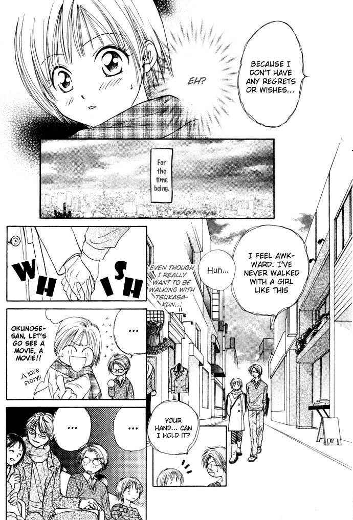 Page 14 Chapter 35 Zettai Kareshi