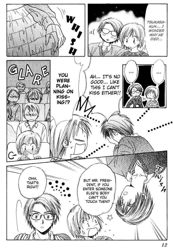 Page 15 Chapter 35 Zettai Kareshi