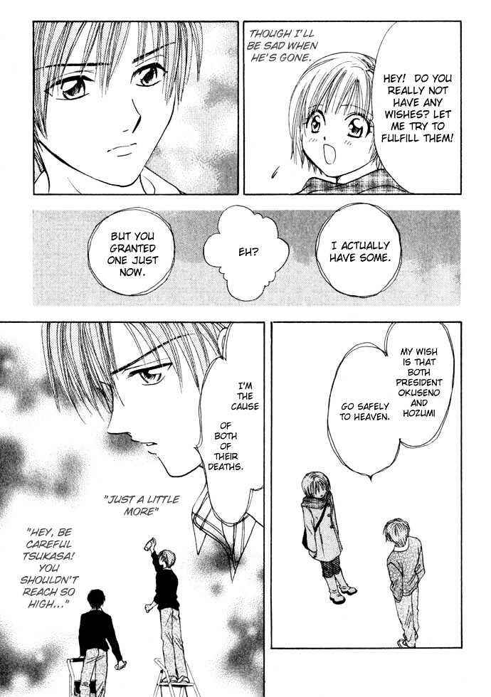 Page 18 Chapter 35 Zettai Kareshi
