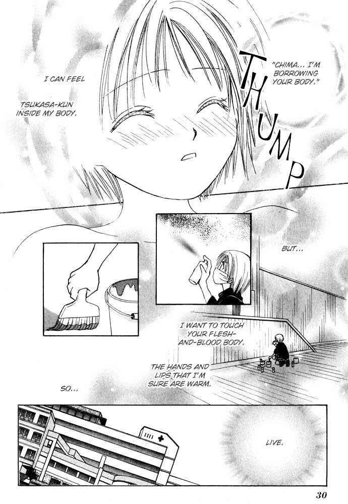 Page 33 Chapter 35 Zettai Kareshi