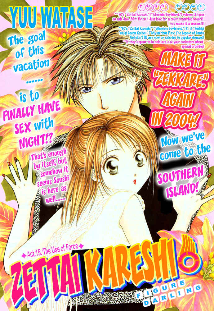 Page 3 Chapter 15 Zettai Kareshi