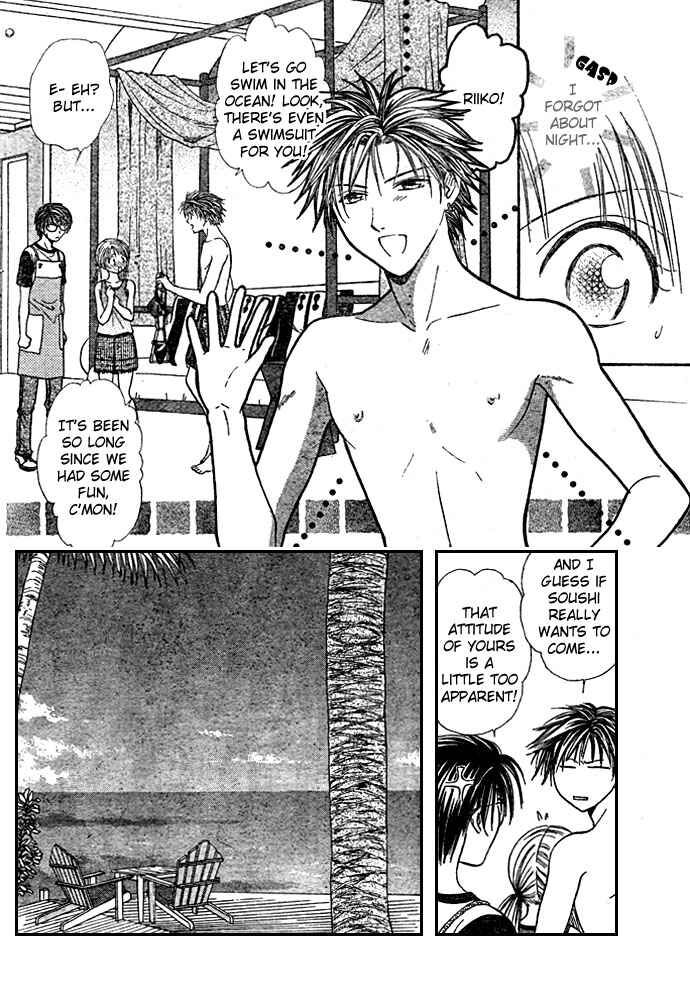 Page 7 Chapter 15 Zettai Kareshi