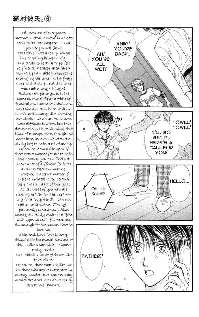 Page 11 Chapter 31 Zettai Kareshi