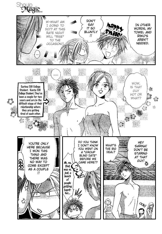 Page 11 Chapter 17 Zettai Kareshi