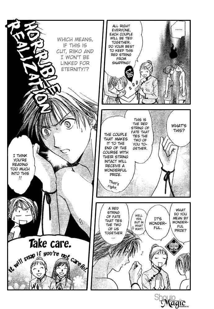 Page 12 Chapter 17 Zettai Kareshi