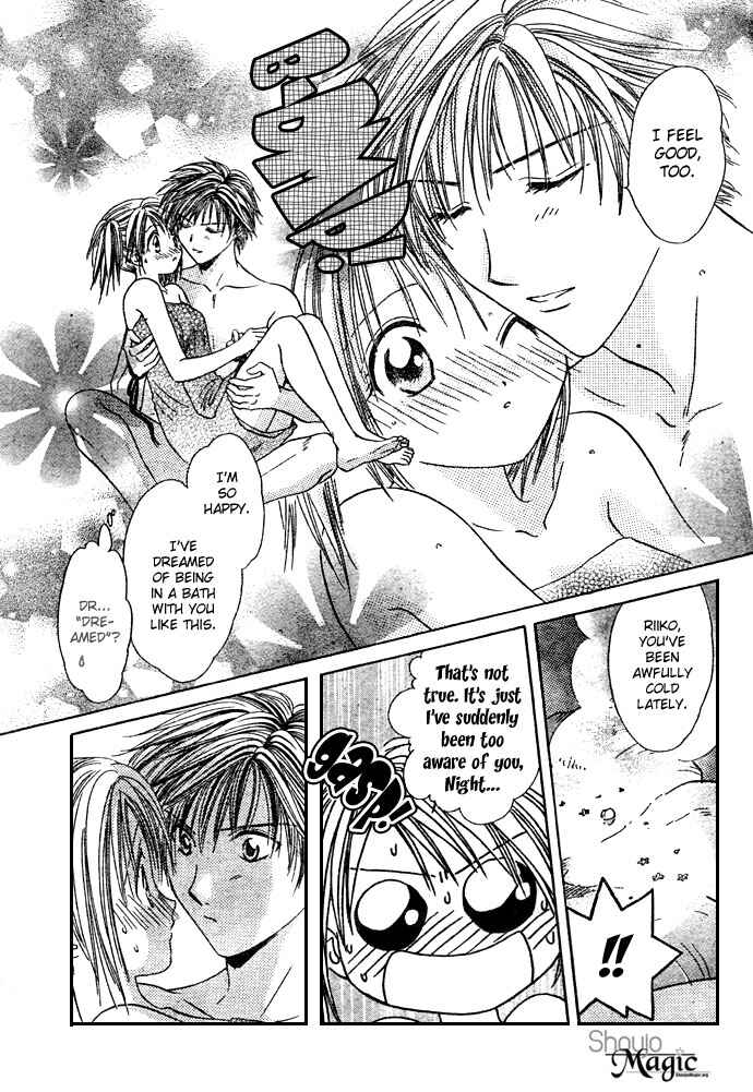 Page 17 Chapter 17 Zettai Kareshi