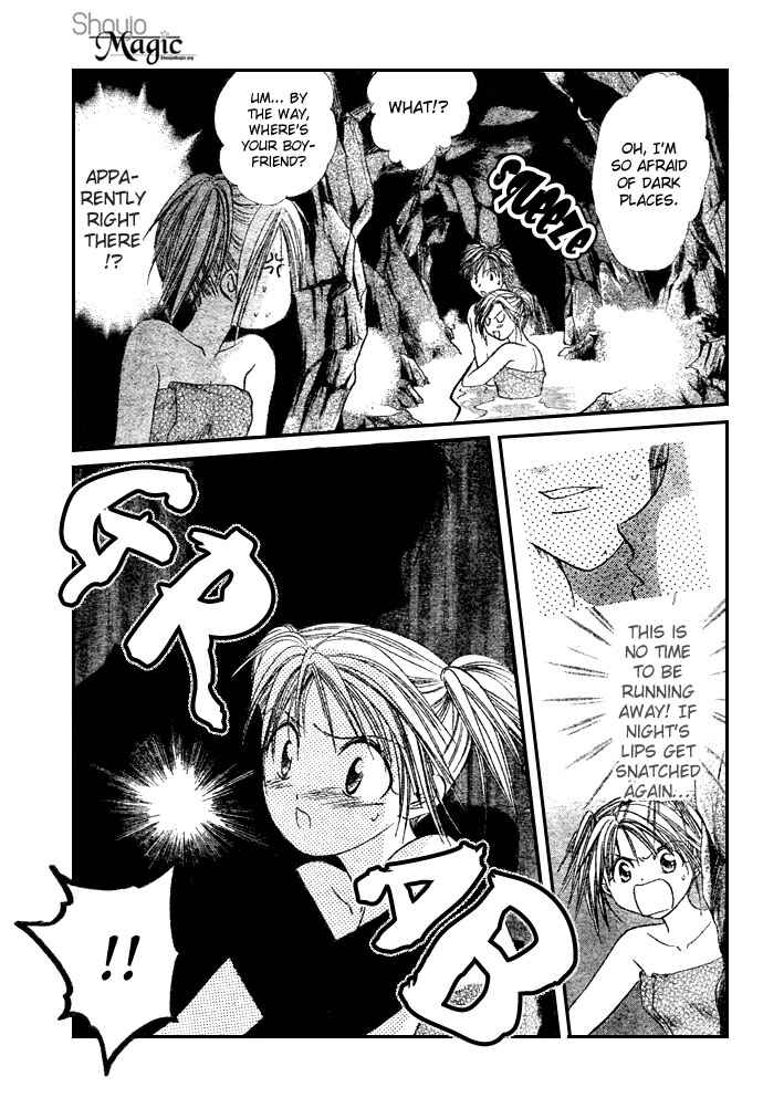 Page 23 Chapter 17 Zettai Kareshi