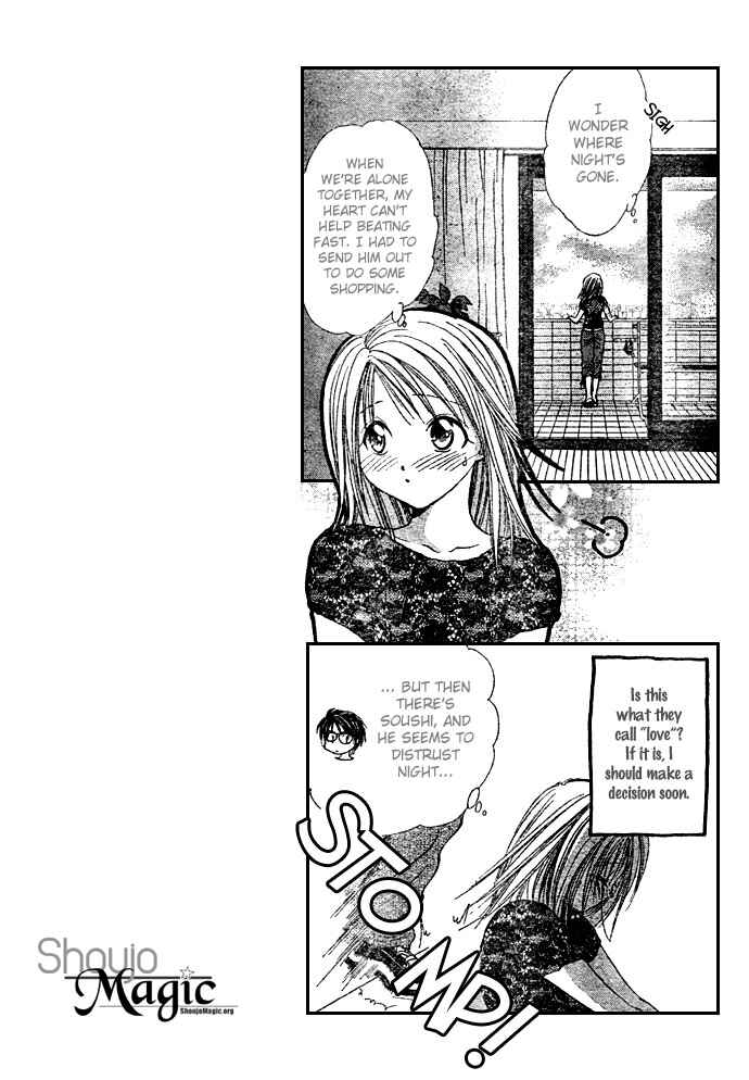 Page 7 Chapter 17 Zettai Kareshi