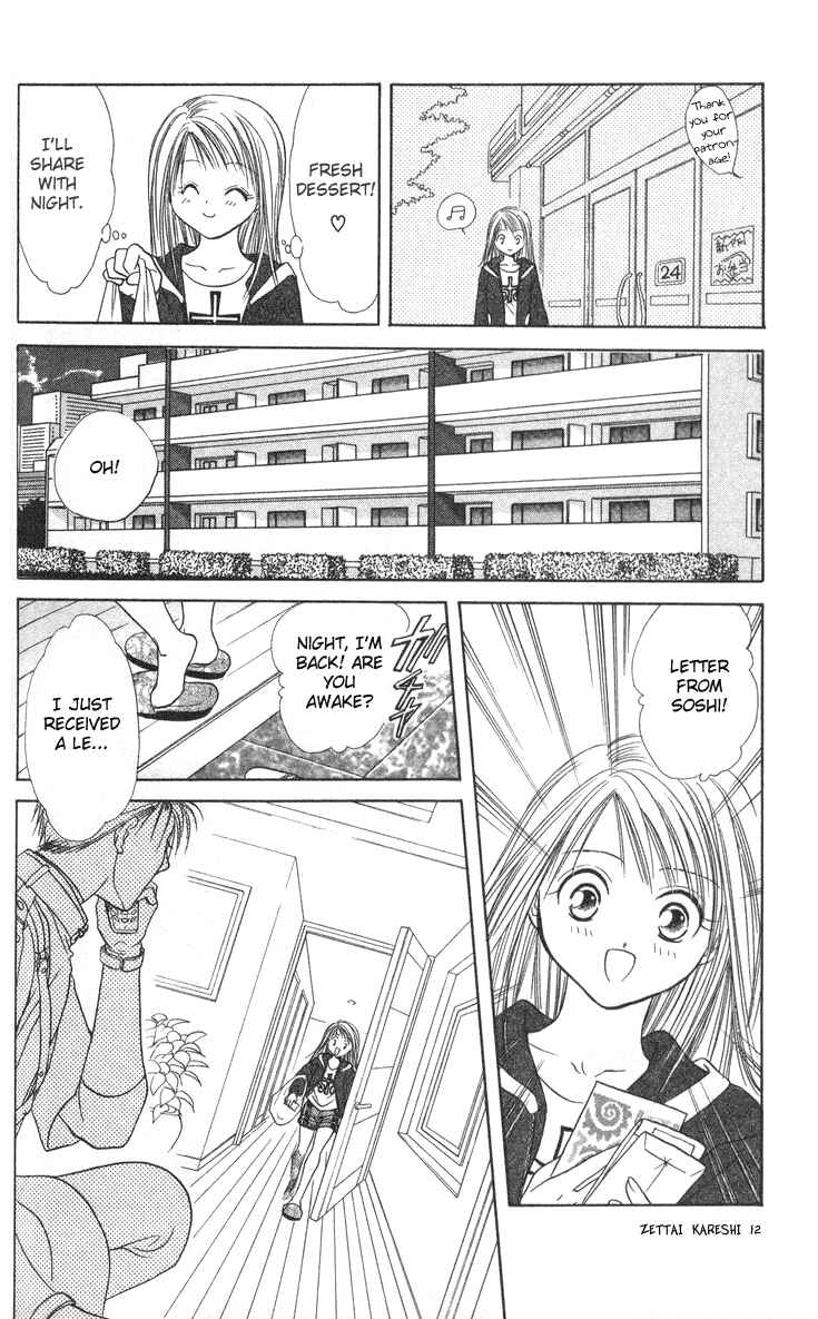 Page 14 Chapter 33 Zettai Kareshi