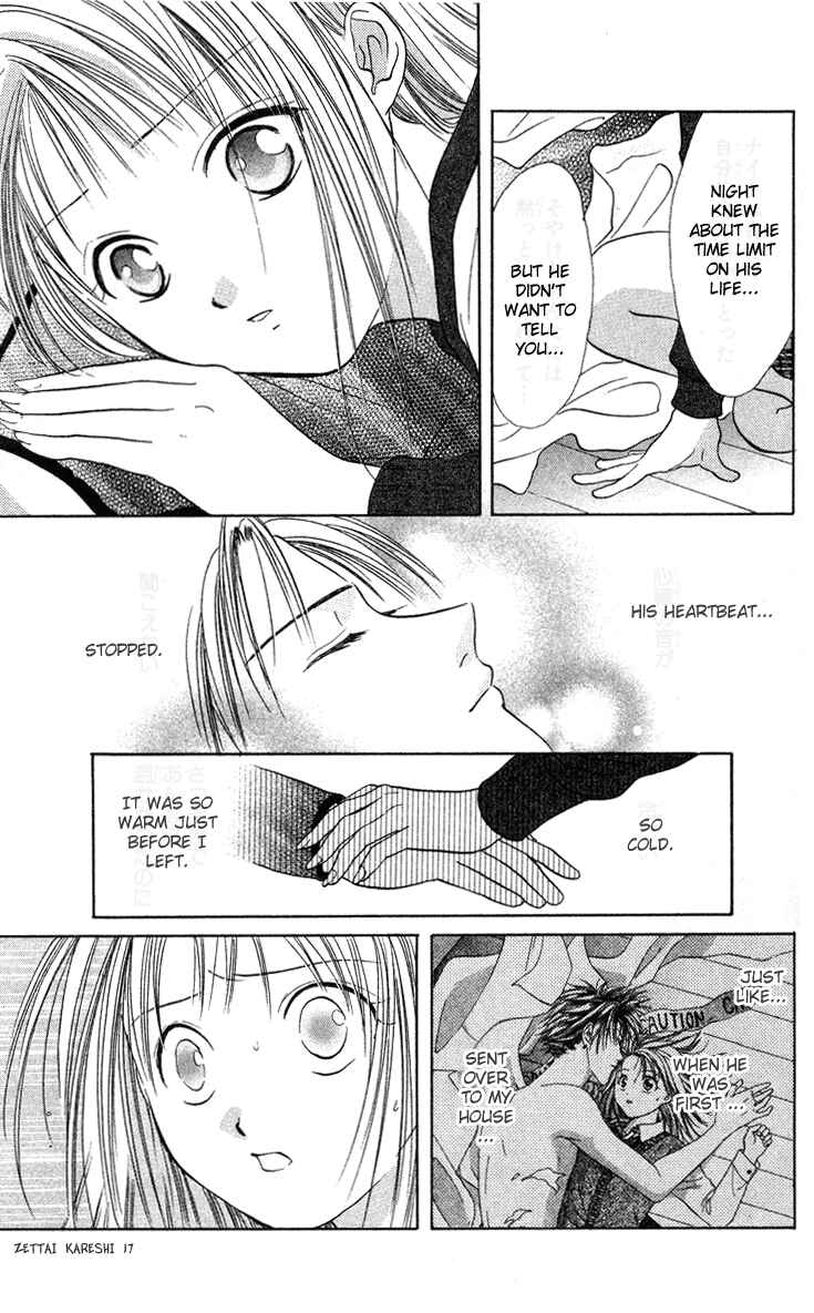Page 19 Chapter 33 Zettai Kareshi