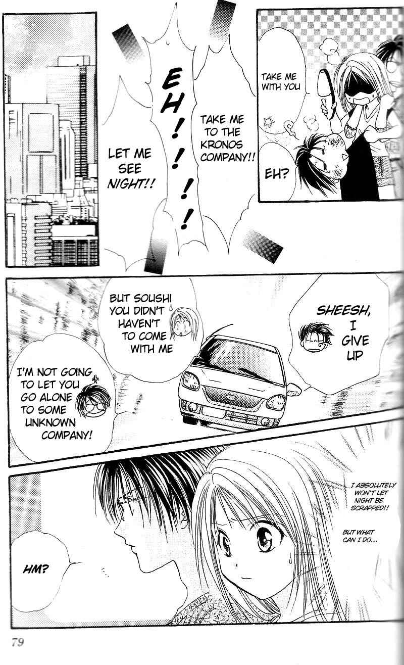 Page 13 Chapter 27 Zettai Kareshi