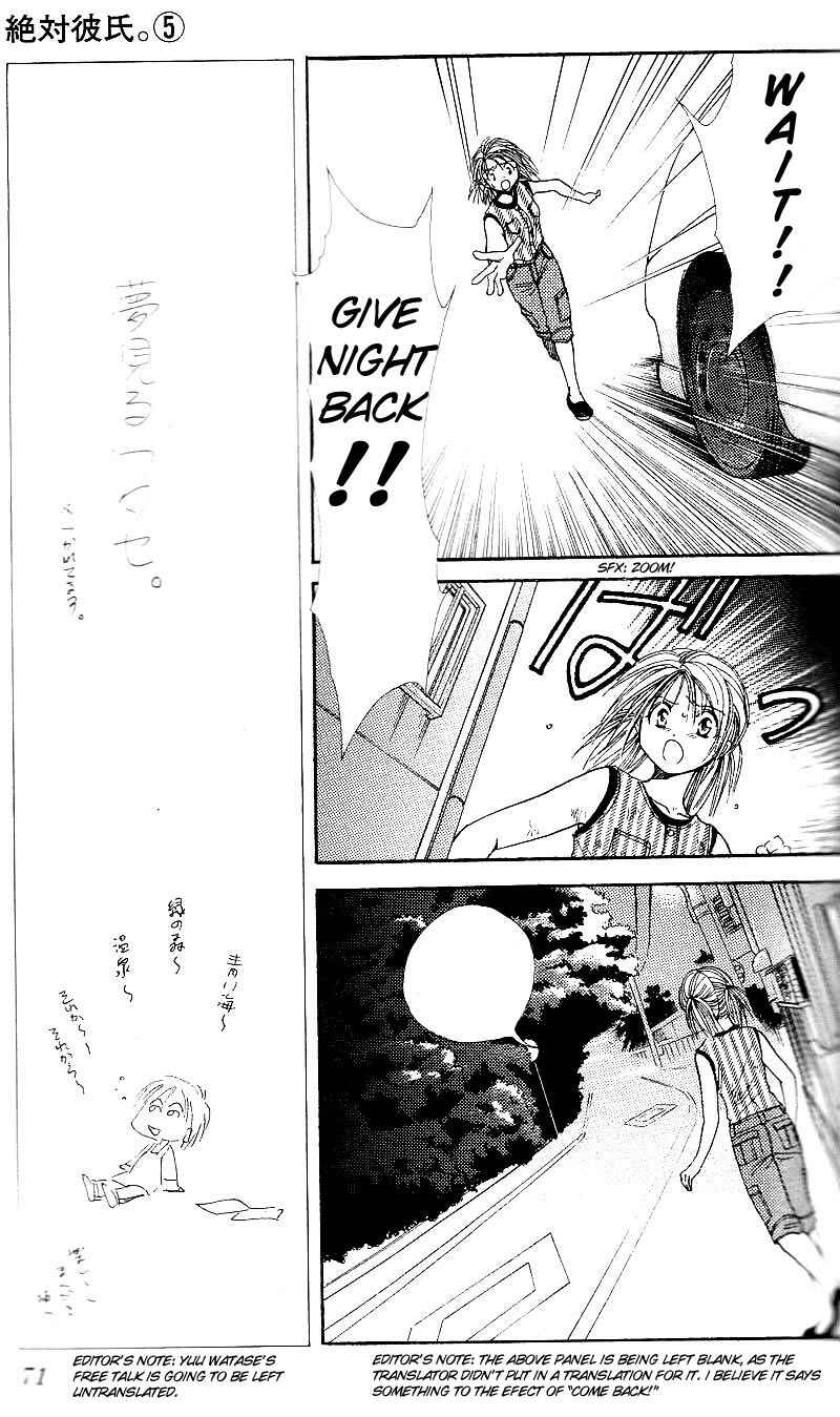 Page 5 Chapter 27 Zettai Kareshi