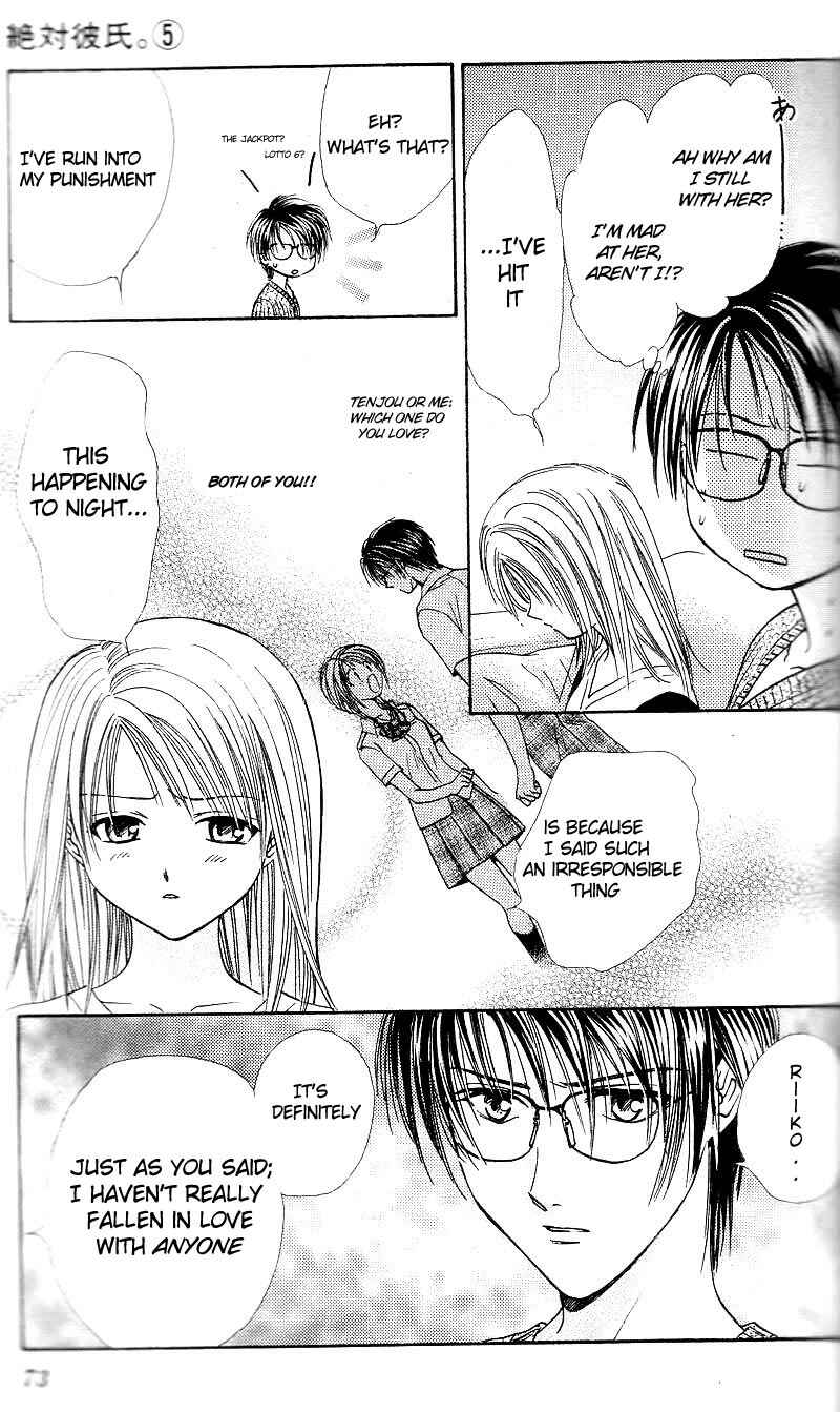 Page 7 Chapter 27 Zettai Kareshi