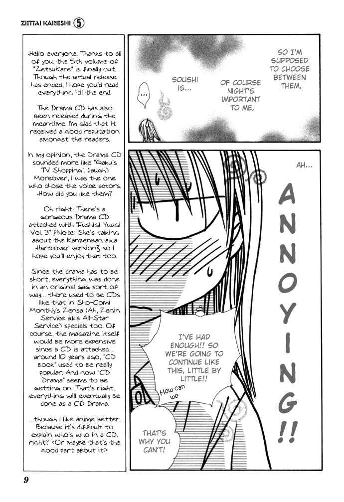 Page 12 Chapter 25 Zettai Kareshi