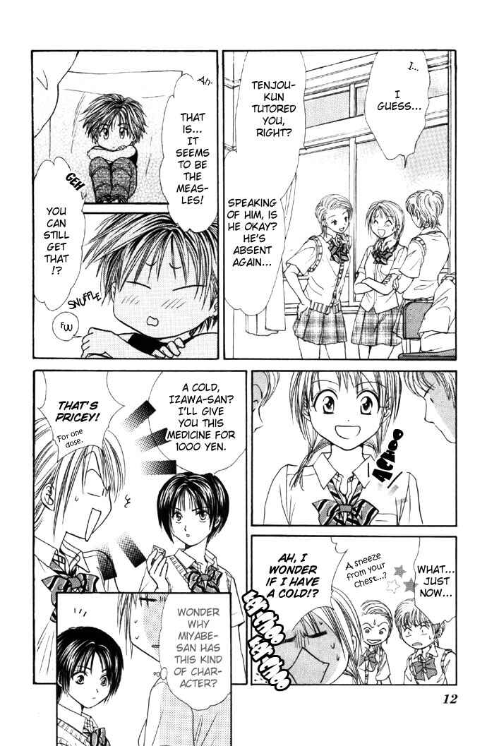 Page 15 Chapter 25 Zettai Kareshi
