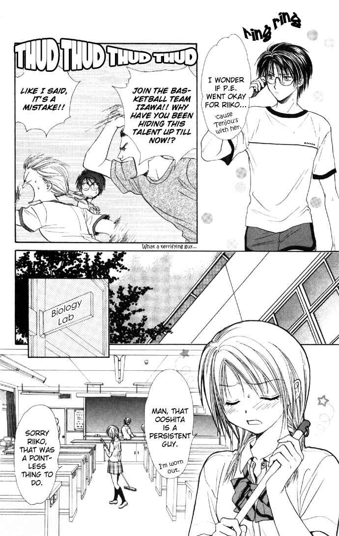Page 17 Chapter 25 Zettai Kareshi
