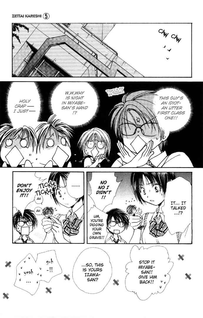 Page 30 Chapter 25 Zettai Kareshi