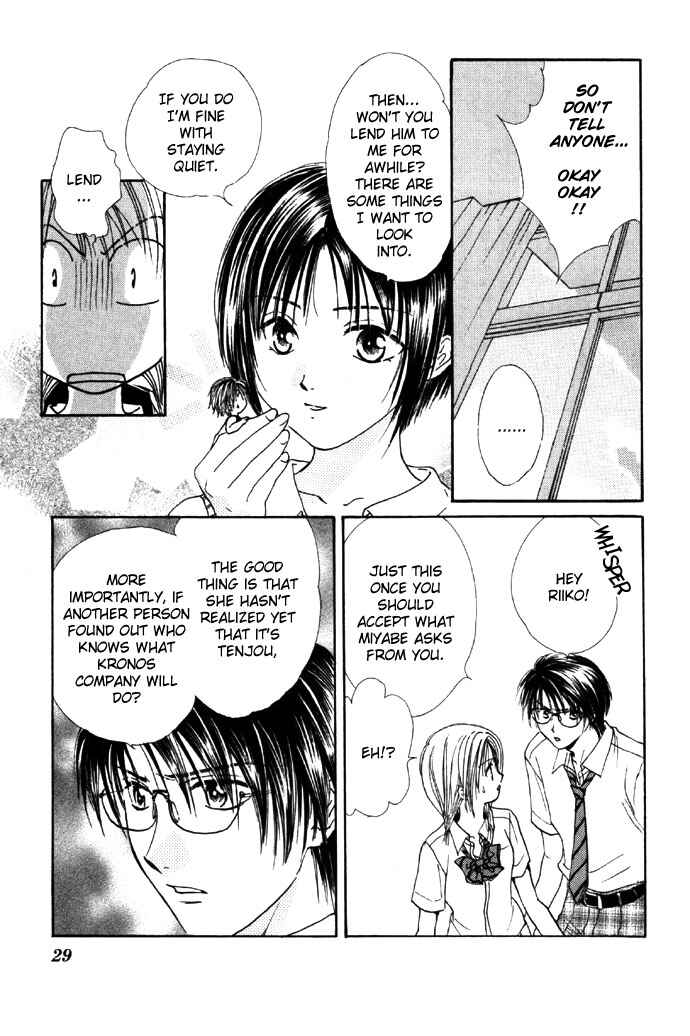Page 32 Chapter 25 Zettai Kareshi