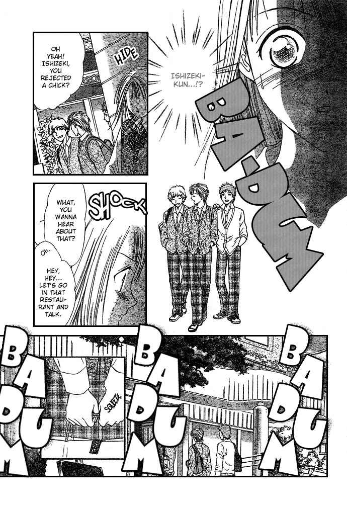 Page 20 Chapter 2 Zettai Kareshi