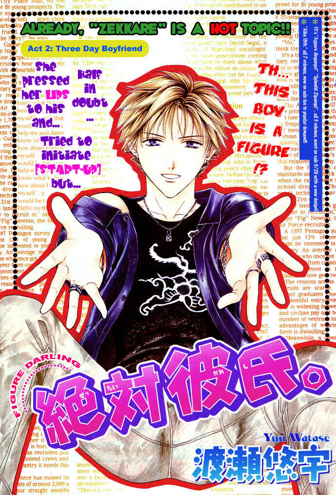 Page 3 Chapter 2 Zettai Kareshi