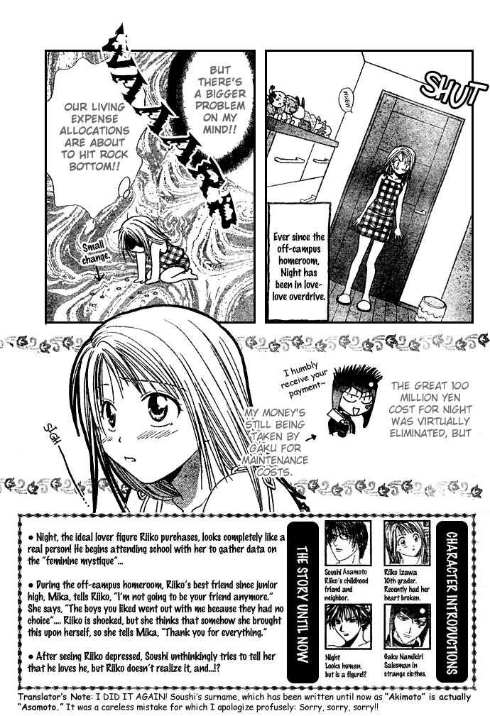 Page 5 Chapter 10 Zettai Kareshi