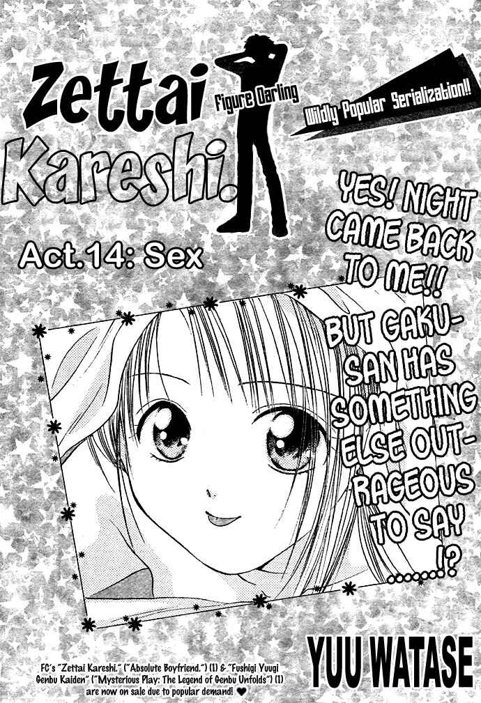 Page 3 Chapter 14 Zettai Kareshi