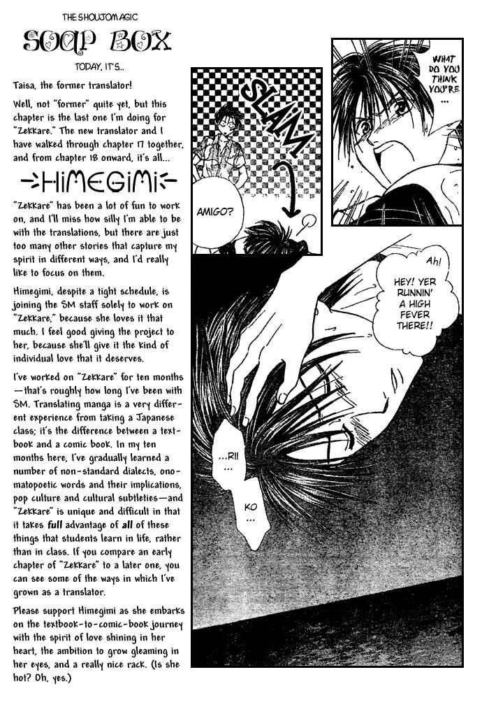 Page 11 Chapter 16 Zettai Kareshi