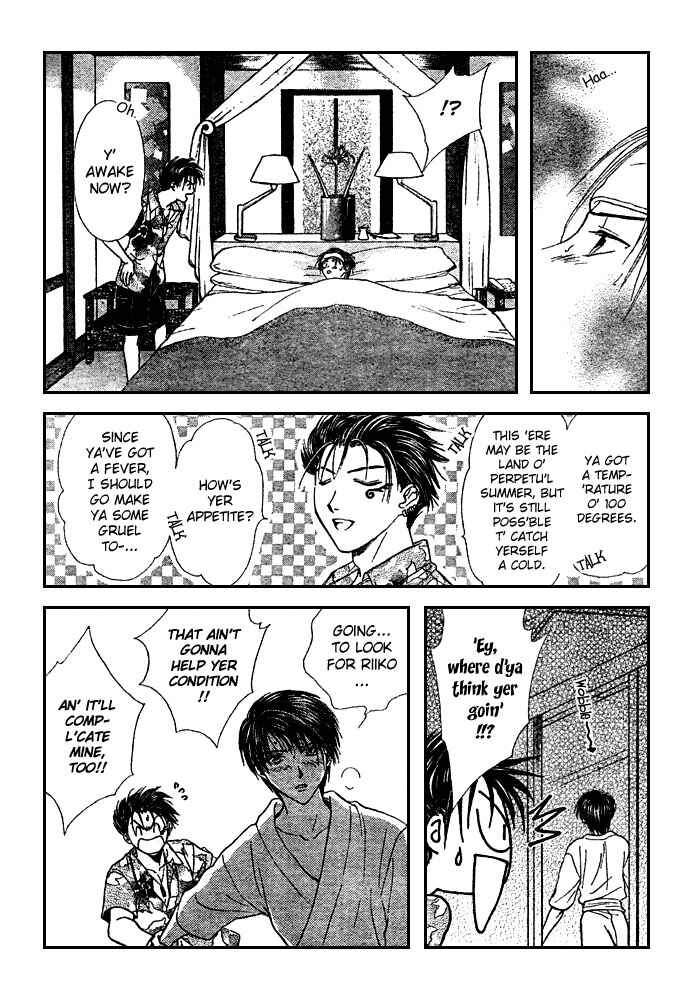 Page 17 Chapter 16 Zettai Kareshi