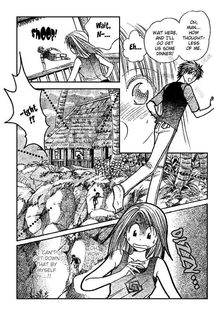 Page 7 Chapter 16 Zettai Kareshi