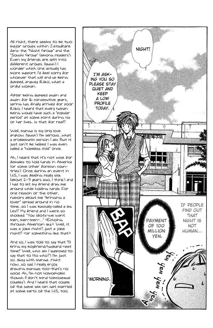 Page 10 Chapter 23 Zettai Kareshi