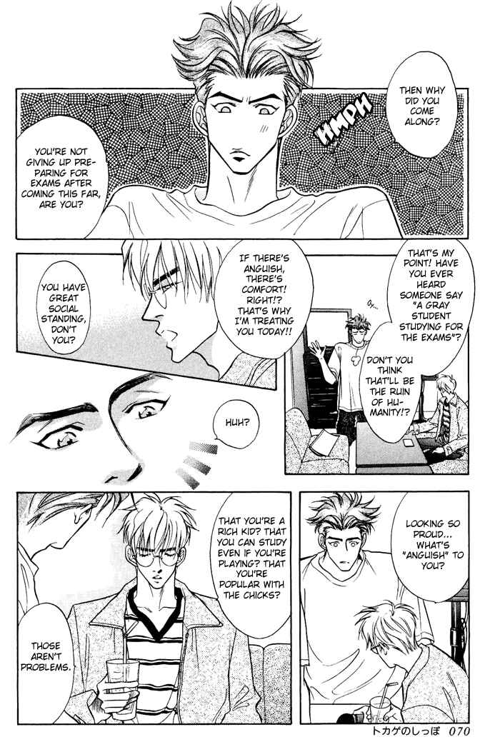 Page 13 Chapter 2 $10