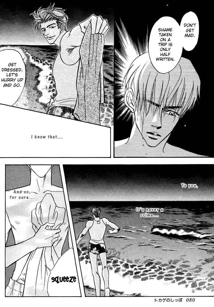 Page 23 Chapter 2 $10
