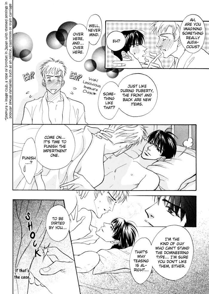Page 17 Chapter 4 $10
