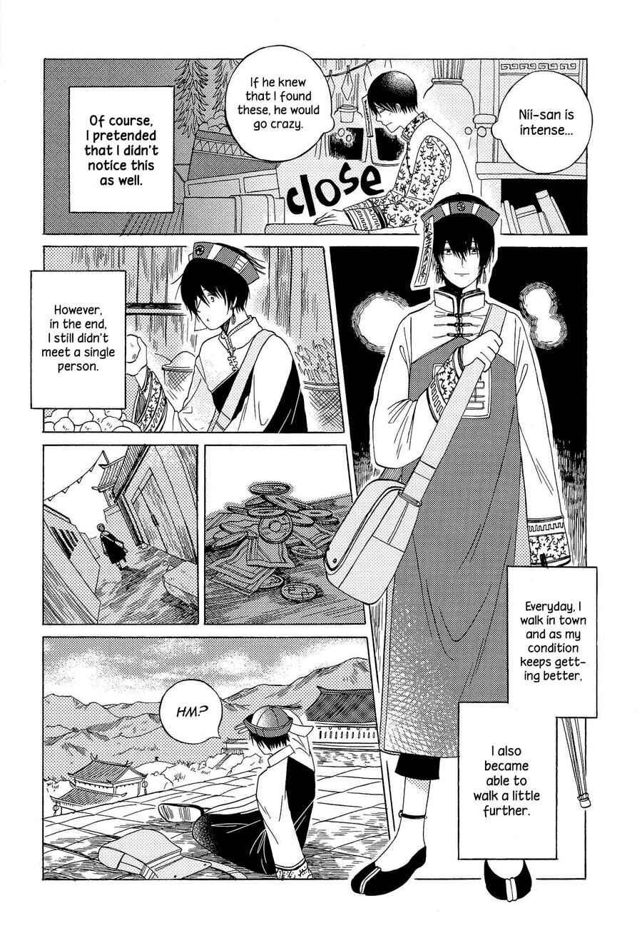 Page 16 Chapter Unknown_fd31 Kyonshii Keikaku