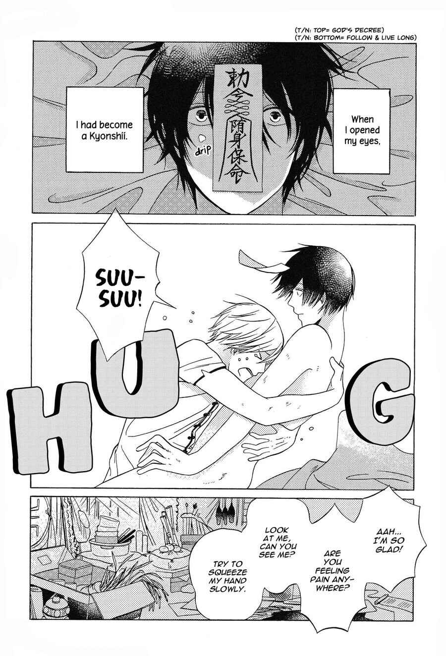 Page 2 Chapter Unknown_fd31 Kyonshii Keikaku